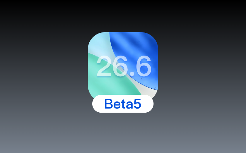 苹果推送iOS 26.6 Beta 5，新增“恶意信息检测”功能